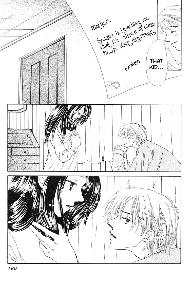 Kiss no Tochuu Chapter 5 19